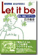 Let it be