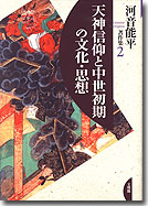 キューバ史研究