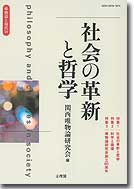 発達障害児の理解と支援