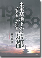 比較経営研究41