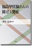 比較経営研究41