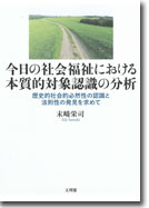 SNEジャーナル23