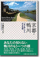         2021年11月の新刊  満州開拓団と満州開拓医   泉　孝英 著  A5判上製　定価：本体3000円＋税 ISBN978-4-89259-894-4  →詳細   京都・鴨川　「光と影」からみる実像   吉越昭久 編  A5判並製　定価：本体2000円＋税 ISBN978-4-89259-893-7  →詳細   SNEジャーナル27　特別ニーズ教育と比較教育学   日本特別ニーズ教育学会 編  A5判並製　定価：本体3000円＋税 ISBN978-4-89259-897-5  →詳細   2021年10月の新刊  比較経営研究45　CSV経営の可能性と課題   日本比較経営学会 編  A5判並製　定価：3080円(税10％） 978-4-89259-896-8  →詳細   歴史家の案内する大阪   仁木宏・磐下徹 編著  A5判並製　定価：1980円(税10％） 978-4-89259-890-6  →詳細   働く人々の生命と健康を願って 仲間とともに取り組んだ半世紀   西田陽子著  四六判並製　定価：1760円(税10％） 978-4-89259-892-0  →詳細   2021年９月の新刊  経済学方法論へのアプローチ 初期マルクスの一考察  杉野圀明著  A5判並製　定価：1100円(税10％） 978-4-89259-895-1  →詳細   2021年８月の新刊  改訂版 変化する旅行ビジネス 個性化時代の観光をになうハブ産業  小林弘二・廣岡裕一編著  A5判並製　定価：2750円(税10％） 978-4-89259-891-3  →詳細   2021年６月の新刊  歴史家の案内する滋賀  滋賀県立大学  A5判並製　定価：1980円(税10％） 978-4-89259-887-6  →詳細   就学前から1年生のひらがなの土台づくり  深川美也子　著  B5判並製　定価：1650円(税10％） 978-4-89259-883-8  →詳細   歴史の真実と向き合おう　歴史修正主義への反論  井口和起・近藤學・成瀬龍夫・山田稔　著  四六判並製　定価：1800円(税10％） 978-4-89259-888-3  →詳細   2021年５月の新刊  地球村の終焉　絶望と希望のはざまで  片岡 幸彦　著  四六判並製　定価：1980円(税10％） 978-4-89259-889-0  →詳細   近世・維新期の民衆と法　東九州を中心に  後藤 正人　著  A5判上製　定価：3740円(税10％） 978-4-89259-882-1  →詳細   2021年４月の新刊  発達障害の子ども・青年の成長の記録　“安心と自尊心”を柱に SKCキッズカレッジ保護者・当事者の手記  SKCキッズカレッジ手記編集委員会　編  A5判並製　定価：1980円(税10％） 978-4-89259-885-2  →詳細   コロナ危機と現代社会　唯物論と現代No.63  関西唯物論研究会 編  A5判並製　定価：1540円(税10％） ISBN978-4-89259-886-9  →詳細   2021年3月の新刊  韓国の連合政治 「接着剤モデル」からみる金鍾泌（キムジョンピル）の生存戦略  生駒智一　著  A5判上製　定価：本体3200円＋税 ISBN978-4-89259-884-5  →詳細   シュルレアリスムの受容と変容 フランス・アメリカ・日本の比較文化研究  ルッケル瀬本阿矢　著  A5判上製　定価：本体3000円＋税 ISBN978-4-89259-881-4  →詳細   2021年２月の新刊  続 患者と家族に寄りそう在宅医療日記  大井通正 著  四六判並製　定価：本体1600円＋税 ISBN978-4-89259-880-7  →詳細   2020年12月の新刊  手話・言語・コミュニケーション　No.9  日本手話研究所 編  A5判並製　定価：本体1818円＋税 ISBN978-4-89259-878-4  →詳細   2020年10月の新刊  SNEジャーナル26　「障害」から問い直す特別ニーズ教育   日本特別ニーズ教育学会 編  A5判並製　定価：本体3000円＋税 ISBN978-4-89259-879-1  →詳細   近世福山城下町の歴史災害  吉越昭久　著  A5判上製　定価：本体5000円＋税 ISBN978-4-89259-875-3  →詳細   京都と首里  高橋康夫　著  A5判上製　定価：本体6000円＋税 ISBN978-4-89259-874-6  →詳細   2020年９月の新刊  観光立国政策と観光都市京都  広原 盛明　著  A5判上製　定価：本体2700円＋税 ISBN978-4-89259-877-7  →詳細   旅行業務取扱管理者試験の分析  廣岡 裕一　著  A5判並製　定価：本体2000円＋税 ISBN978-4-89259-876-0  →詳細   生協組織のマネジメント  渡辺 峻　著  A5判並製　定価：本体1800円＋税 ISBN978-4-89259-870-8  →詳細   2020年８月の新刊  主体性をはぐくむ障がい児保育  野村朋・荒木美知子編著  B5変型　定価：本体2200円＋税 ISBN978-4-89259-873-9  →詳細   2020年７月の新刊  人間にとって「教養」とは  岡田渥美 著  四六判上製　定価：本体2000円＋税 ISBN978-4-89259--868-5  →詳細   2020年６月の新刊  実在論の新展開  河野勝彦 著  四六判上製　定価：本体2700円＋税 ISBN978-4-89259--869-2  →詳細   現代の特別ニーズ教育  日本特別ニーズ教育学会 編 高橋智・加瀬進 監修  A5判並製　定価：本体3000円＋税 ISBN978-4-89259-872-2  →詳細   【品切】日本国憲法と政治変革の課題　唯物論と現代No.62  関西唯物論研究会 編  A5判並製　定価：本体1400円＋税 ISBN978-4-89259-871-5  →詳細   2020年４月の新刊  駒の精　独白する飛車や角たち  水野 保 著  四六判並製　定価：本体1700円＋税 ISBN978-4-89259-867-8  →詳細   日本の手話いろいろ ２  全国手話通訳問題研究会 編  A5判並製　定価：本体2100円＋税 ISBN978-4-89259-866-1  →詳細   比較経営研究44 持続可能な社会と企業経営  日本比較経営学会 編  A5判並製　定価：本体2800円＋税 ISBN978-4-89259-865-4  →詳細   海兵隊と在日米軍基地 　　日本「本土」にあった沖縄  大内　照雄 著  A5判並製　定価：本体2500円＋税 ISBN978-4-89259-864-7  →詳細   2020年３月の新刊  満州における軍馬の鼻疽(びそ)と関東軍 　　奉天獣疫研究所・馬疫研究処・100部隊  小河 孝 著  A5判上製　定価：本体2200円＋税 ISBN978-4-89259--861-6  →詳細   2020年２月の新刊  手話・言語・コミュニケーション　No.8  日本手話研究所 編  A5判並製　定価：本体1818円＋税 ISBN978-4-89259-863-0  →詳細   流通の回顧   三浦一郎  A5判上製　定価：本体2200円＋税 ISBN978-4-89259-862-3  →詳細   2019年12月の新刊  唯物論と現代61象徴天皇制を考える   関西唯物論研究会  A5判並製　定価：本体1400円＋税 ISBN978-4-89259-860-9  →詳細   2019年11月の新刊  ナチス・ドイツの優生思想   中西喜久司 著  四六判上製　定価：本体2200円＋税 ISBN978-4-89259-853-1  →詳細   京都丹波の岩崎革也   芦田丈司 著  四六判上製　定価：本体2500円＋税 ISBN978-4-89259-854-8  →詳細   SNEジャーナル25　改めて「特別ニーズ教育」とは何か   日本特別ニーズ教育学会 編  A5判並製　定価：本体3000円＋税 ISBN978-4-89259-857-9  →詳細   2019年8月の新刊  マコ・川村のタッピングセラピー　完売   川村昌子 著  四六判並製　定価：本体2200円＋税 ISBN978-4-89259-851-7  →詳細   2019年7月の新刊  手話・言語・コミュニケーション　No.7  日本手話研究所 編  A5判並製　定価：本体1852円＋税 ISBN978-4-89259-850-0  →詳細   近現代日本と思想の課題　唯物論と現代No.60  関西唯物論研究会 編  A5判並製　定価：本体2000円＋税 ISBN978-4-89259-852-4  →詳細  philosophyから「哲＋學」へ  許 智香　著  A5判並製　定価：本体6000円＋税 ISBN978-4-89259-849-4  →詳細  2019年５月の新刊  東アジア遭遇する知と日本  桂島宣弘 編  A5判並製　定価：本体5000円＋税 ISBN978-4-89259-843-2  →詳細  2019年４月の新刊  リーラーvol.11　欧米的近代を超えて  正泉寺国際宗教文化研究所／北島義信 編著  A5判並製　定価：本体2000円＋税 ISBN978-4-89259-848-7  →　詳細   環境問題と市民参加型制度の発展 進化経済理論から見た市民参加の展開  越田 加代子　  Ａ５判上製　定価：本体3800円＋税 ISBN978-4-89259-845-6  →　詳細   2019年３月の新刊  比較経営研究　第43号　新たな産業革命と企業経営  日本比較経営研究 編  A5判並製　定価：本体2800円＋税 ISBN978-4-89259-846-3  →　詳細    “教育から学習への転換”のその先へ Unlearning を焦点に大学教育を構想する   景井　充・杉野幹人・中村　正　  Ａ５判並製　定価：本体1500円＋税 ISBN978-4-89259-847-0  →　詳細   児玉花外の詩文と生涯 　社会的ロマン派詩人  後藤正人　  Ａ５判上製　定価：本体4500円＋税 ISBN978-4-89259-844-9  →　詳細   2019年２月の新刊  営業の顧客創造　営業改革論再考  中村真介　  Ａ５判上製　定価：本体2800円＋税 ISBN978-4-89259-814-2  →　詳細   格差拡大と日本の流通  仲上 哲　  Ａ５判上製　定価：本体3000円＋税 ISBN978-4-89259-840-1  →　詳細   2019年1月の新刊  私の太宰治論  浅田高明　  四六判上製　定価：本体3500円＋税 ISBN978-4-89259-836-4  →　詳細   思想史で読む史学概論   桂島宣弘　  Ａ５判並製　定価：本体2200円＋税 ISBN978-4-89259-841-8  →　詳細   発達障害の教育学   窪島　務  Ａ5判上製　定価：本体4500円＋税 ISBN978-4-89259-838-8 →　詳細            