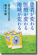 京郊山科郷