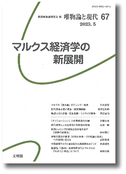 戦争PTSDとアメリカ文学