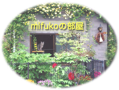 mifuko̕ւ悤