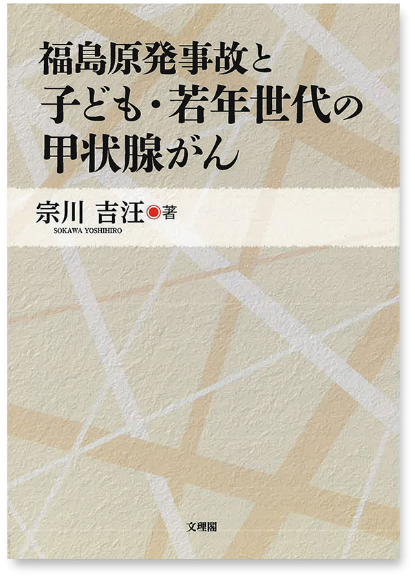 枢密院会議議事録  第１２巻 /東京大学出版会/枢密院（大型本） 枢密院会議議事録 第12巻 （明治篇12） - 東京大学出版会