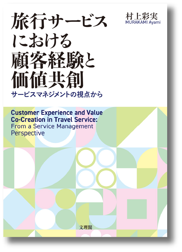 唯物論と現代　No.71