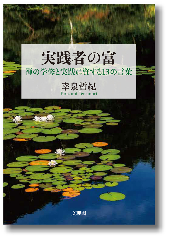 学生とともに創る京都企業論